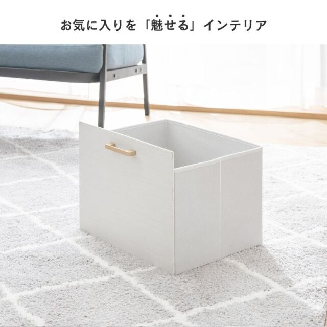 ウッド調ワイヤーラック用ボックス