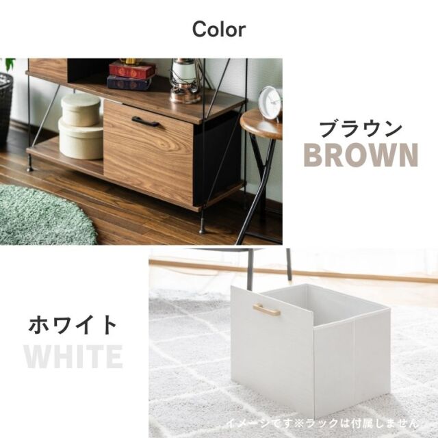 ウッド調ワイヤーラック用ボックス