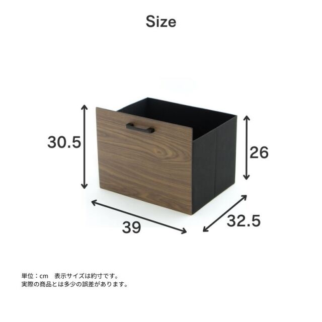 ウッド調ワイヤーラック用ボックス