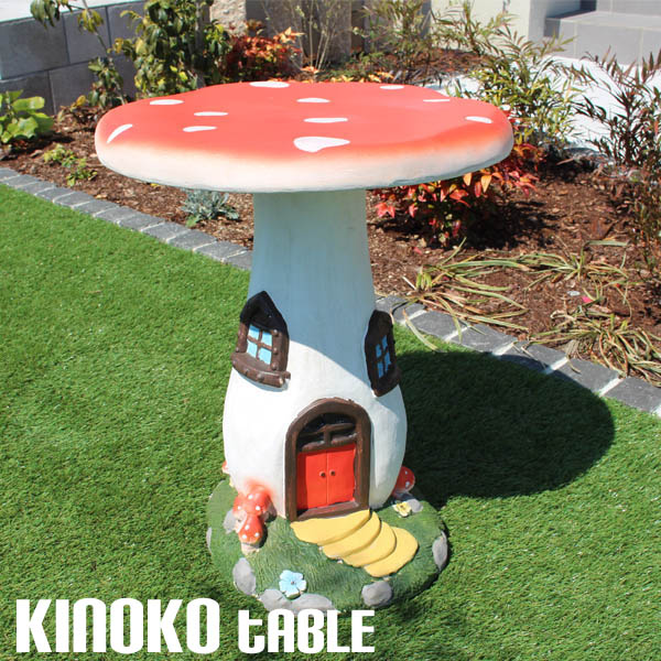 きのこテーブル (Mushroom Table)