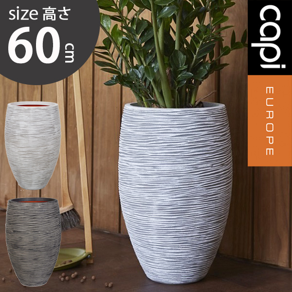 カピ　トールエレガントロウ リブ  高さ60cm 40×60（Capi  Vase elegante deluxe row rib）	 kofi1131 kofz1131　送料無料