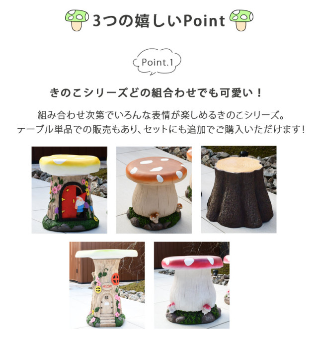 切り株チェア　2個セット 切り株チェア 単品2個セット