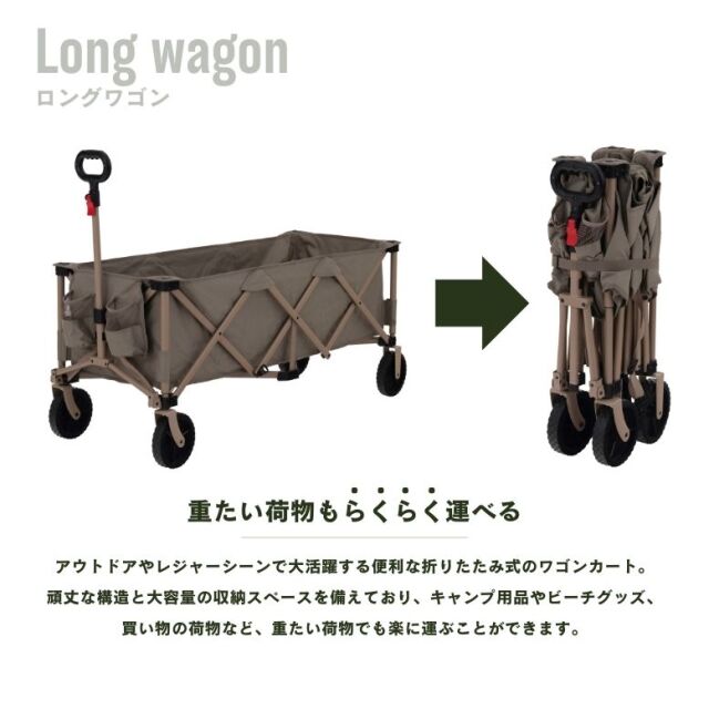 GARDENA 大容量キャリーワゴン 【公式通販】
