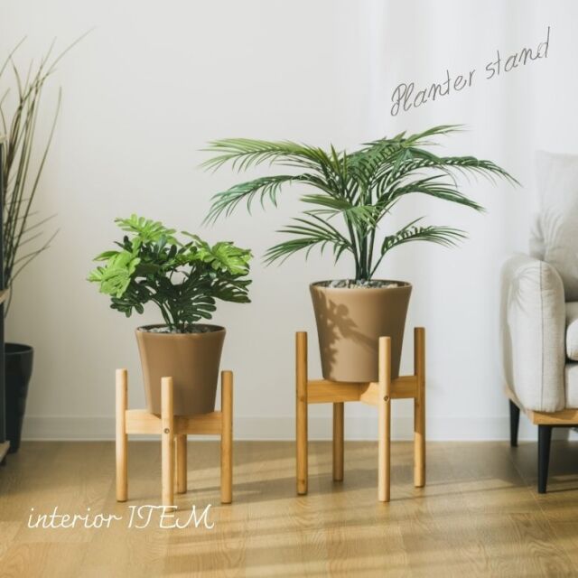 プランタースタンド ラージサイズ