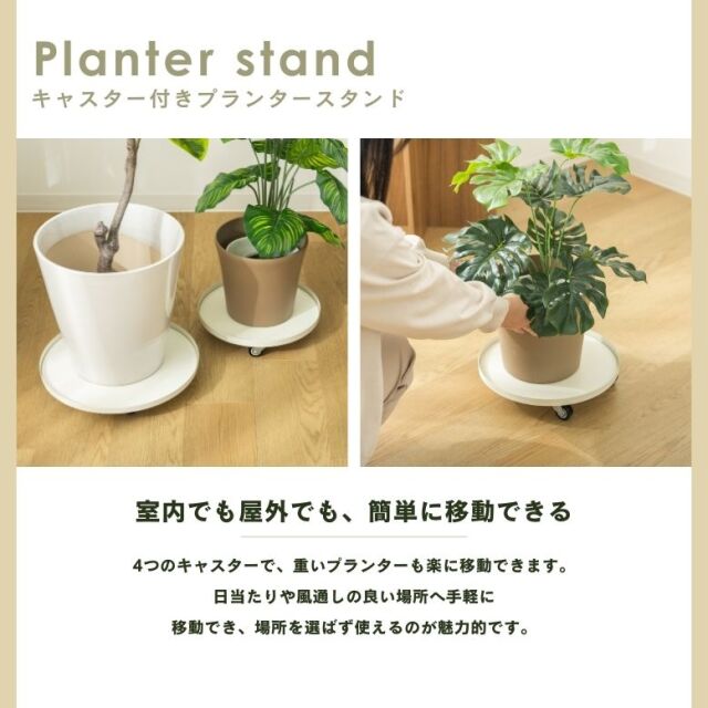 キャスター付きプランタースタンド35