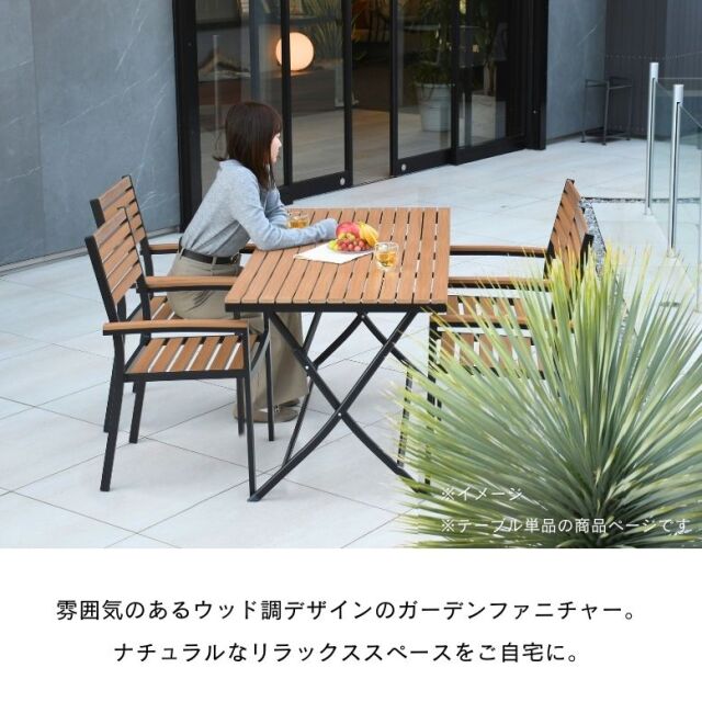 折りたたみ可能 ウッド調アルミフォールディングテーブル 長方形
