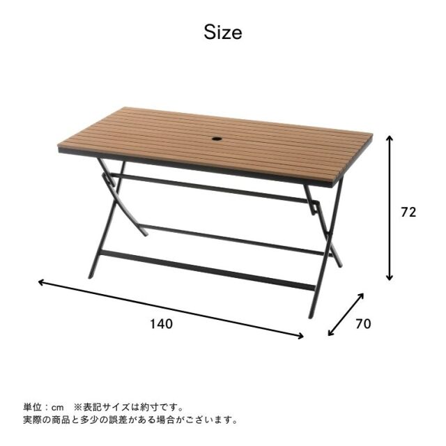 折りたたみ可能 ウッド調アルミフォールディングテーブル 長方形