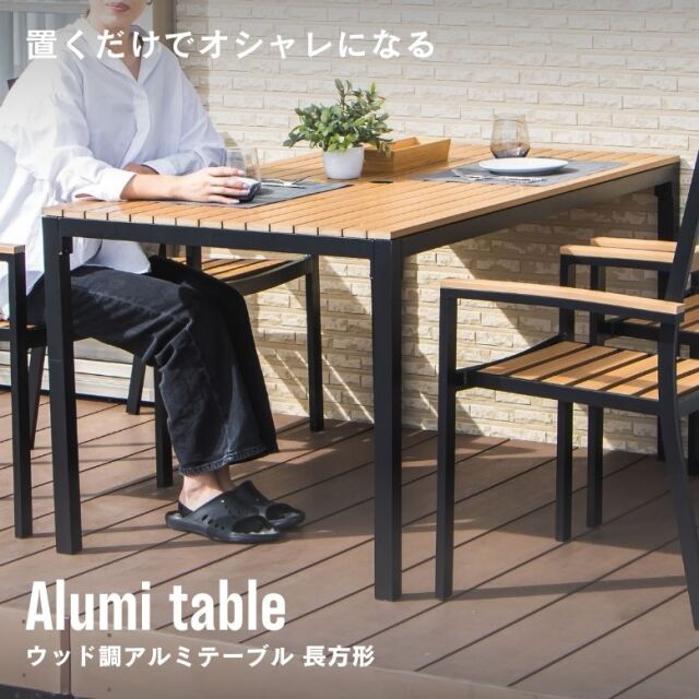 アルミ製ラウンドテーブル ガーデンテーブル エクステリア ４人用（1231） アルミ製ラウンドテーブル ガーデンテーブル エクステリア 4人用（1231）