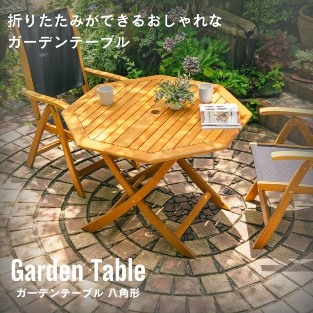 木製八角形折りたたみテーブル 木製フォールディングテーブル 八角形