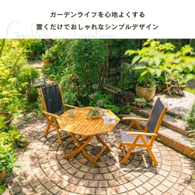 木製フォールディングテーブル 八角形
