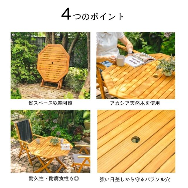 木製フォールディングテーブル 八角形