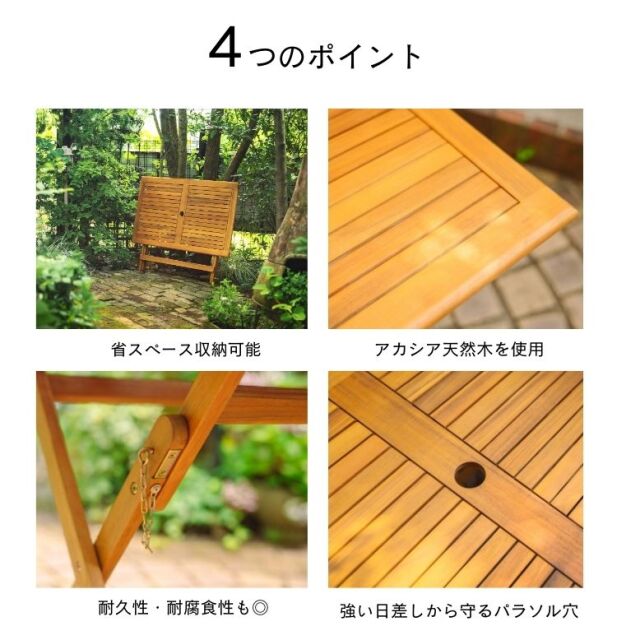 木製フォールディングテーブル 長方形