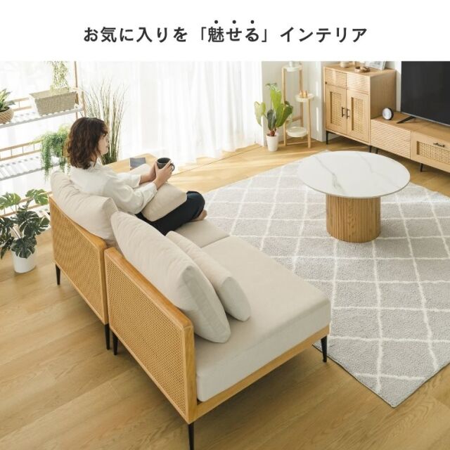 ラタン調1Pソファー