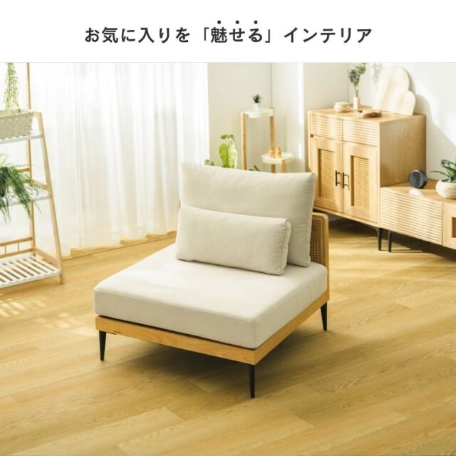 ラタン調1Pソファー2点セット