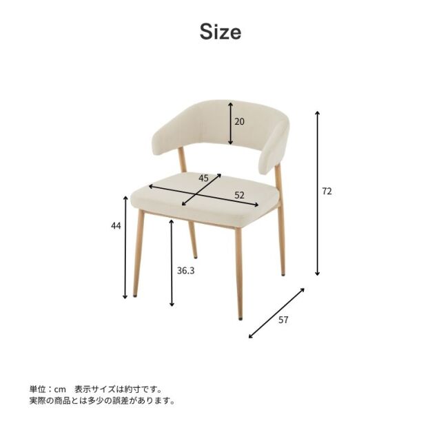 ダイニングチェア54NA 2脚入り
