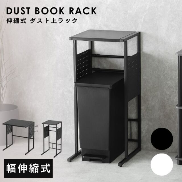 キッチン収納 - インテリア - DEPOS