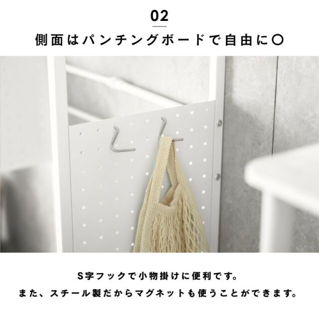 伸縮式 ダスト上ラック BK/WH
