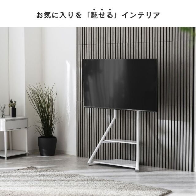 エレガントテレビスタンド 120cm