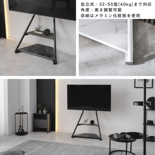 エレガントテレビスタンド 120cm