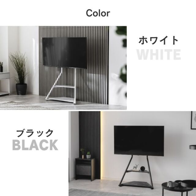 エレガントテレビスタンド 120cm