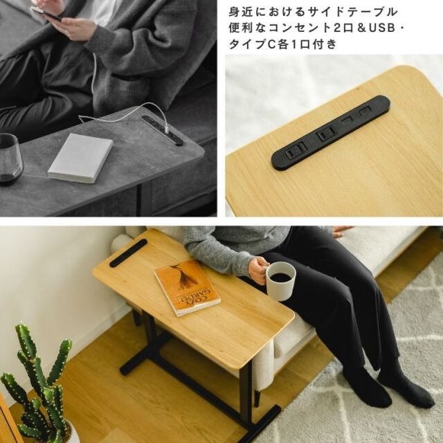 マルチサイドテーブル