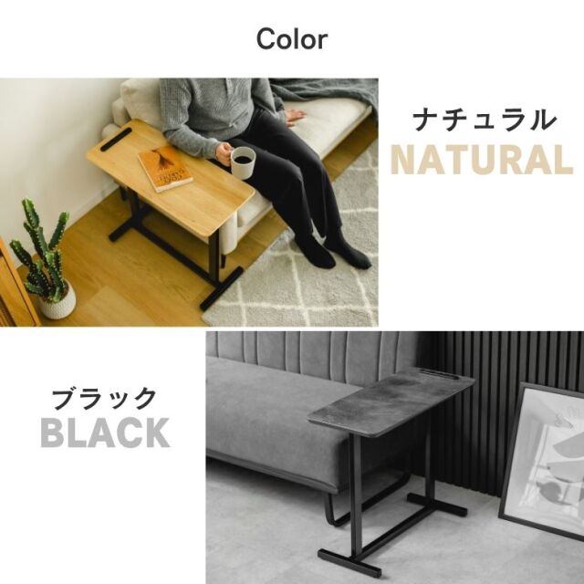 マルチサイドテーブル