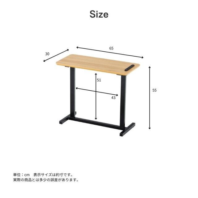 マルチサイドテーブル