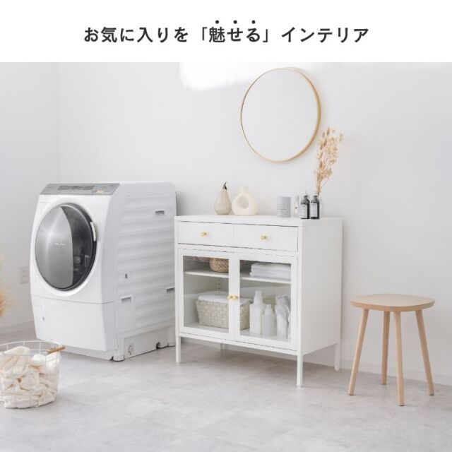 エレガントマルチサイドボード80cm
