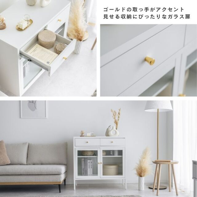 エレガントマルチサイドボード80cm
