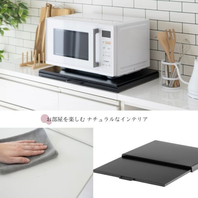 スライド式 レンジ下トレー