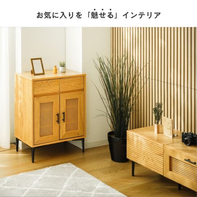 ビンテージ　ラタン製ローボード 6 引き出し付き 楽天市場】【P5倍! ~9/24 1:59】【開梱設置付】テレビボード