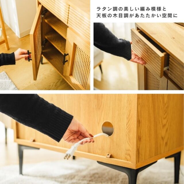 ラタン調サイドボード 引き出し付