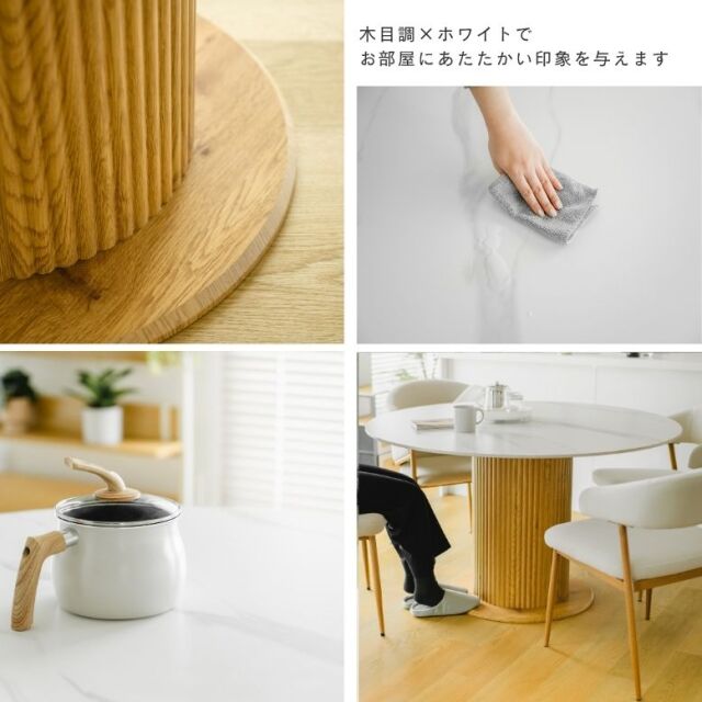 セラミック 丸テーブル 120 MARUNI COLLECTION Tako Round Table 120