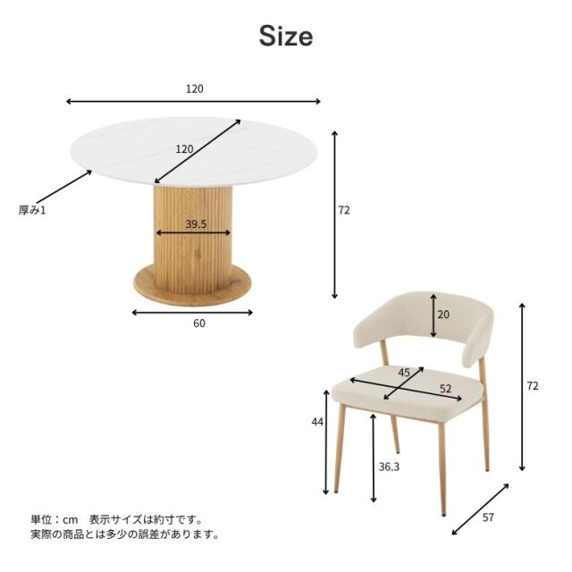 セラミックダイニングテーブル 5点セット