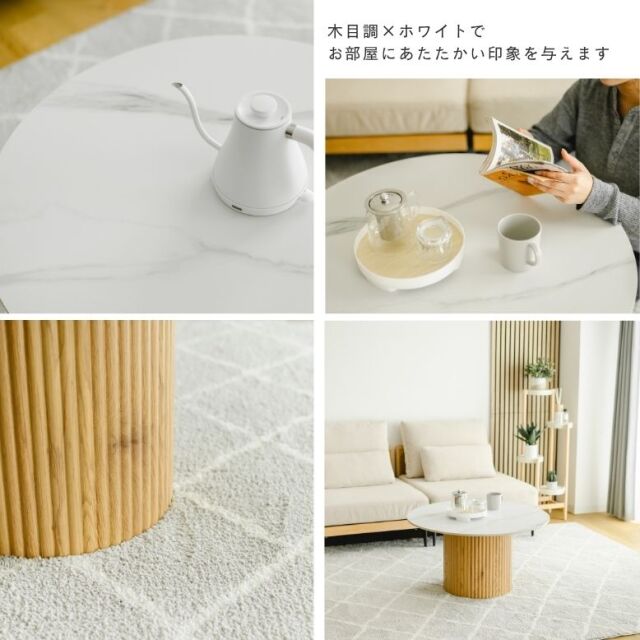 セラミックセンターテーブル 丸型