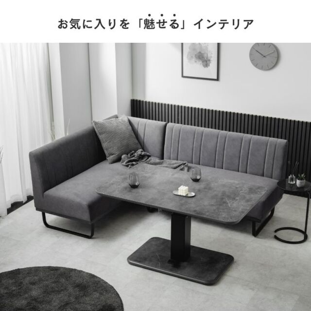 【S様】昇降　センターテーブル 昇降式テーブル 105cm幅 センターテーブル ダイニングテーブル