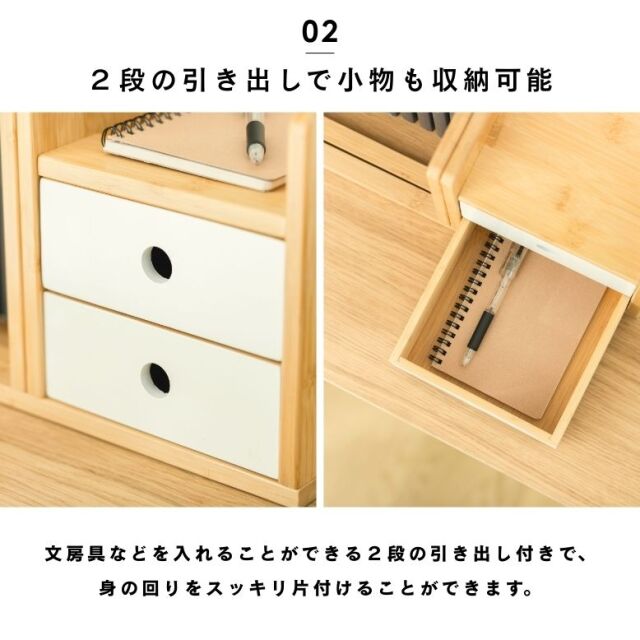 BOX付き伸縮ブックスタンド