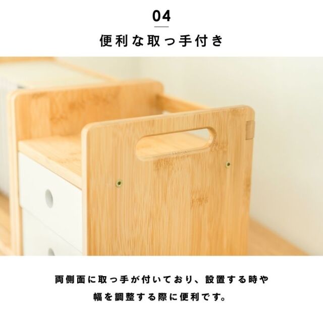 BOX付き伸縮ブックスタンド