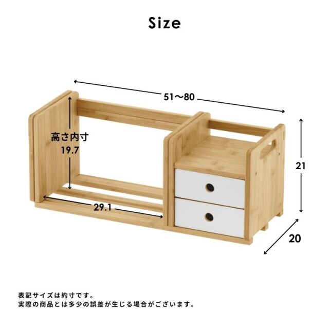BOX付き伸縮ブックスタンド