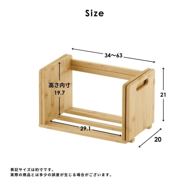 伸縮式ブックスタンド50