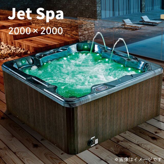 【受注生産】【法人様お問い合わせください。】 ジェットバス 5-6人用 水量1000L 横幅2000×奥行2000×高さ900mm M-3315