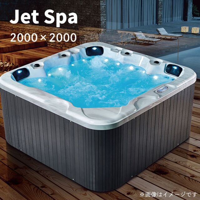 ジェットバス 4-5人用 水量1000L 横幅2000×奥行2000×高さ900mm M-3352