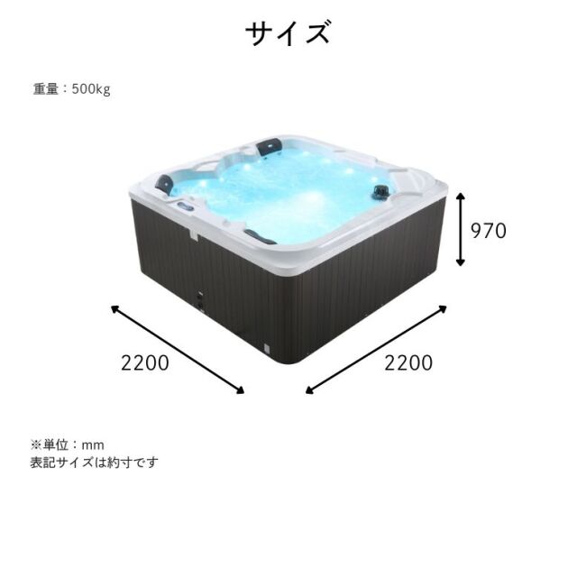 ジェットバス 4-5人用 水量1200L 横幅2200×奥行2200×高さ970mm M-3354