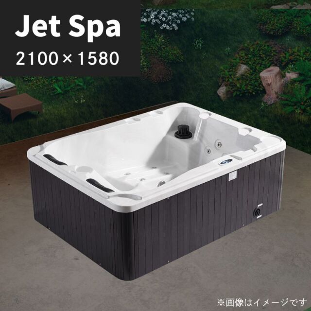 【受注生産】【法人様お問い合わせください。】 ジェットバス 2-3人用 水量750L 横幅2100×奥行1580×高さ760mm M-3371A