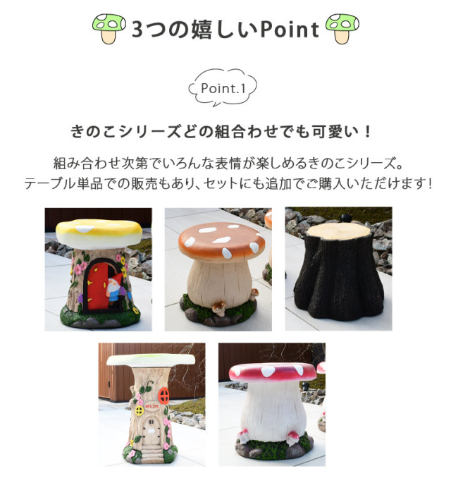 レア　ムチャチャ　あちゃちゅむ　きのこ椅子 レア ムチャチャ あちゃちゅむ きのこ椅子 - メルカリ