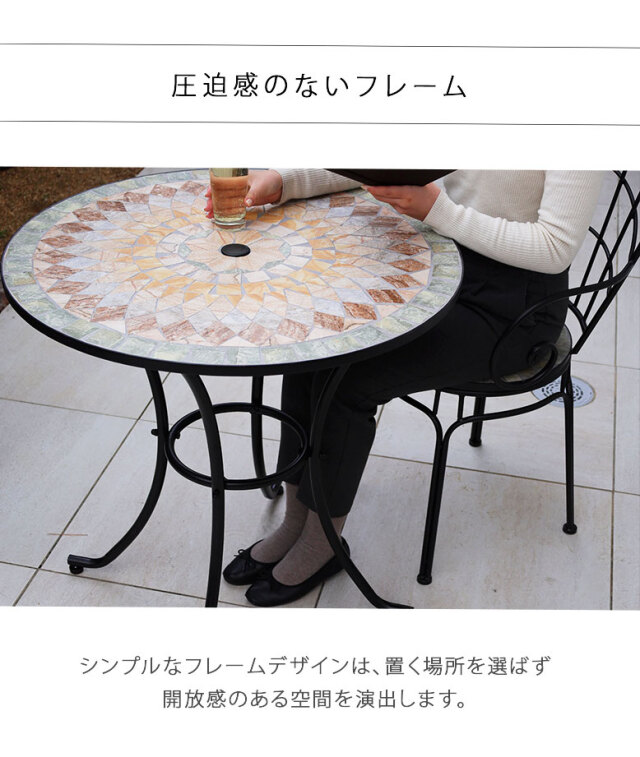 モザイクテーブル 3点セット 直径76cm 【大型宅配便】 DEPOS