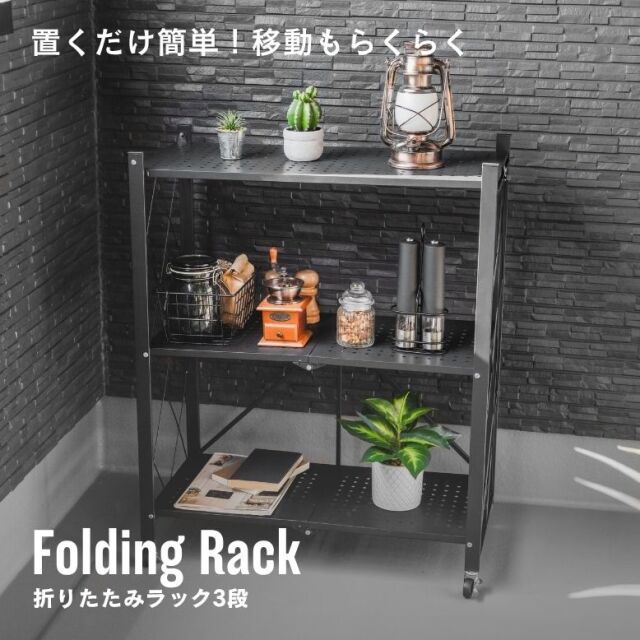 植木鉢・シェルフ - DEPOS