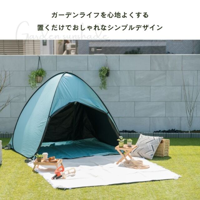 クイックエクスパンドサンシェードフルクローズ