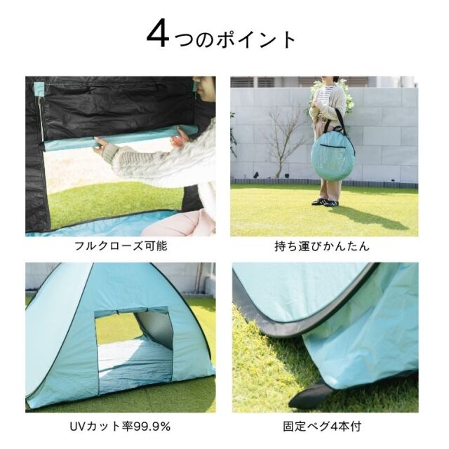 クイックエクスパンドサンシェードフルクローズ
