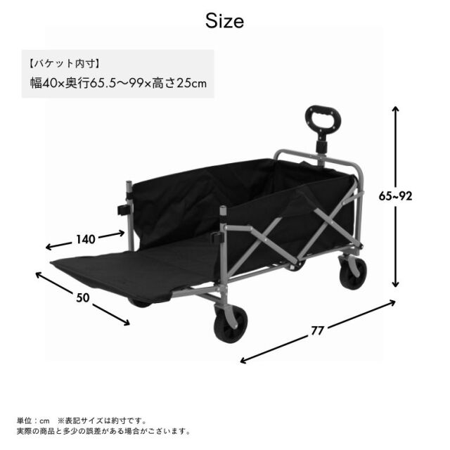 アウトドア ワゴン リアオープン